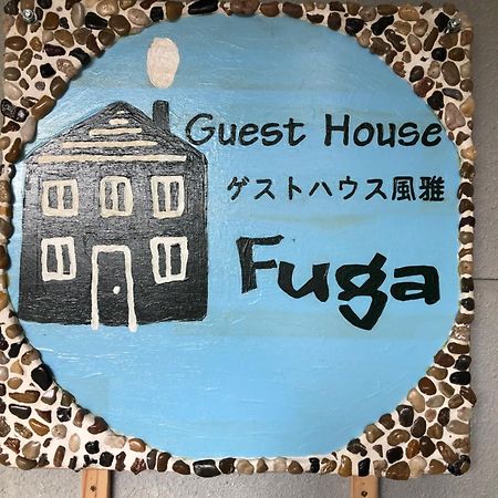 Kakunodate Guesthouse Fuga Semboku Luaran gambar
